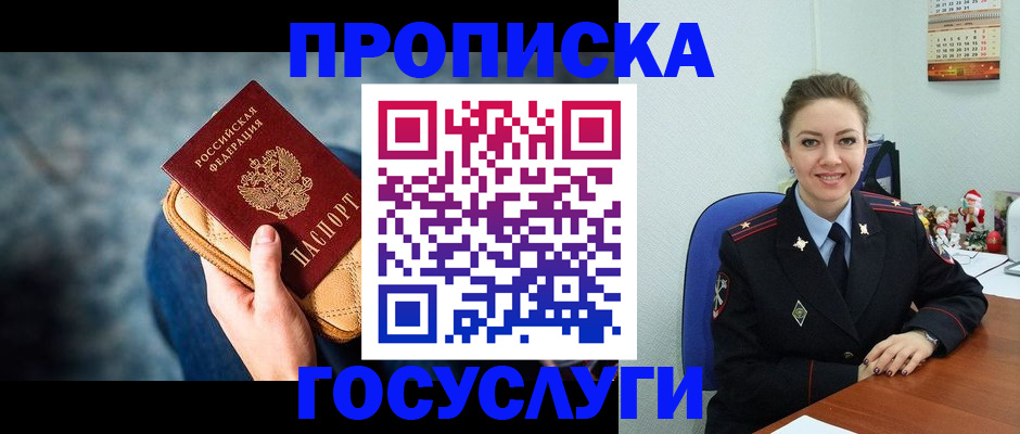 регистрация для школы в Дагестане